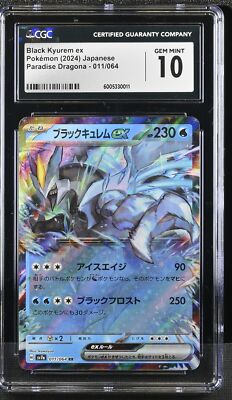 CGC 10 Black Kyurem ex 011/064 Holo Pokémon 2024 Paradise Dragona