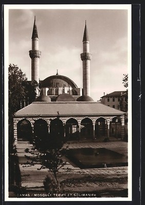 Ansichtskarte Damas, Mosquee Tekieh et Solimanieh 
