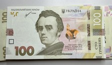 Ukraine 100 Hryvnia Banknote - 2014 Series - Taras Shevchenko - UNC
