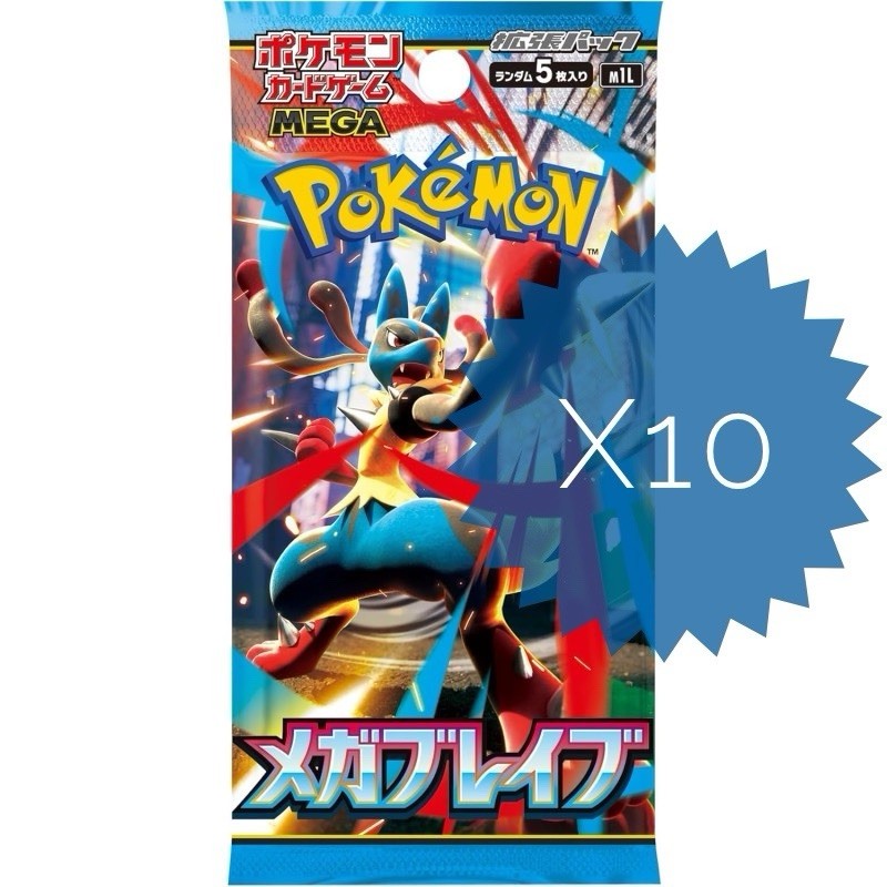 Pokemon TCG Mega Brave X10 Booster Packs Japanese M1L US SELLER