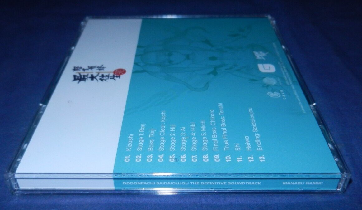 Dodonpachi Saidaioujou The Definitive Soundtrack, Manabu Namiki