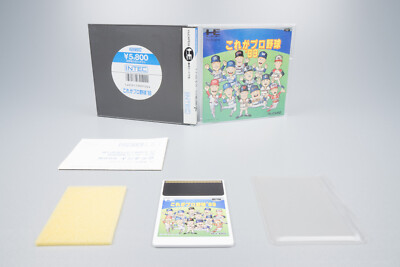 PC Engine *Kore ga Pro Yakyuu '89* OVP Anleitung Reg Card HuCard NTSC-J