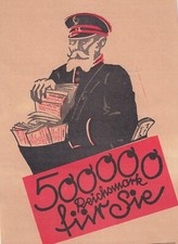 LOTTERIE REKLAME 1925: 187. S&auml;chsische Landes - Lotterie, REKLAME - FLYER