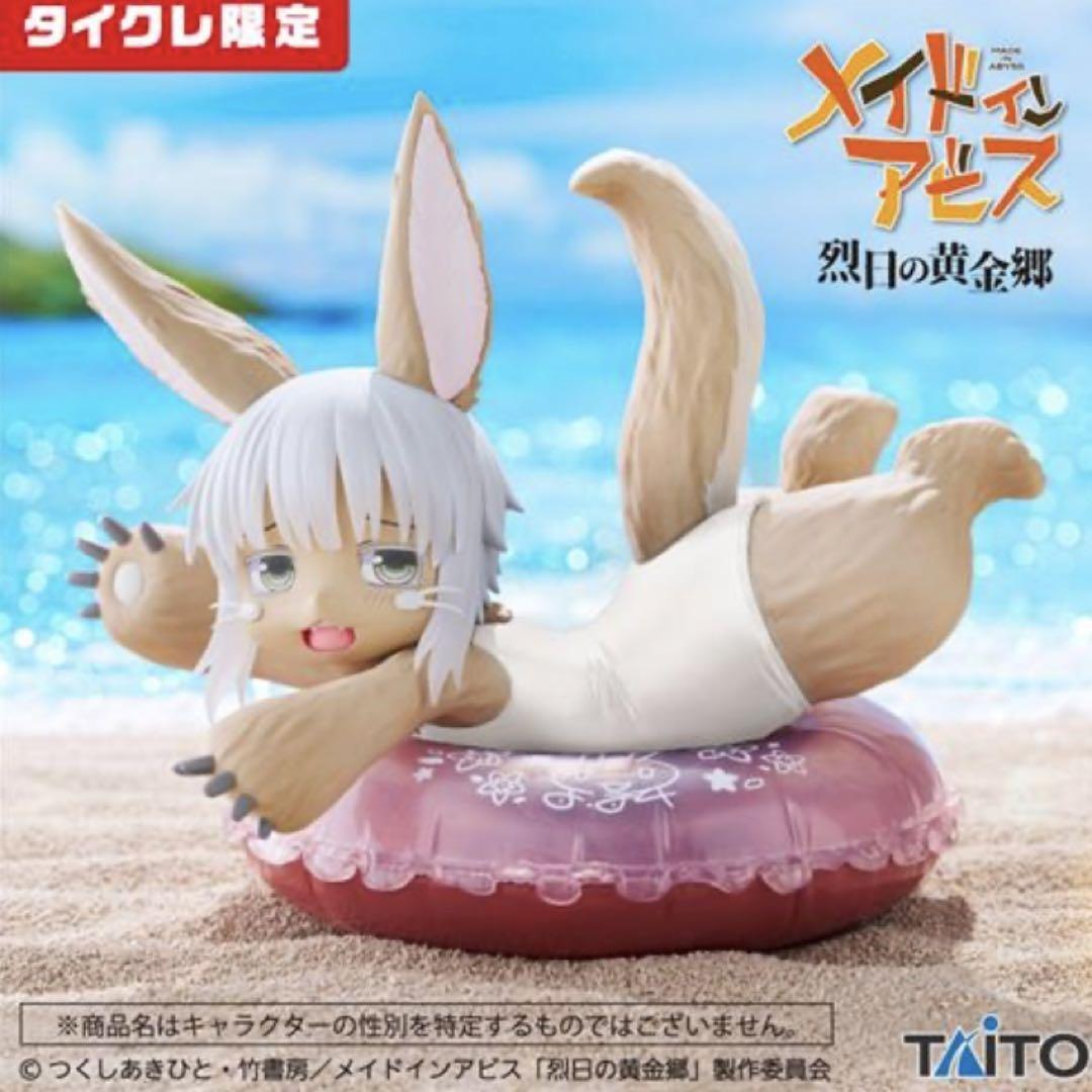 Made in Abyss Nanachi & Mitty Figure 2set Desktop Cute Aqua Float