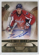 2013-14 Ultimate Collection Rookies /299 Tom Wilson #140 Rookie Auto RC