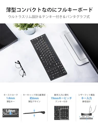 iClever Keyboard Wireless Keyboard 2.4GHz Receiver Included Numeric Keypad - Image 2 of 4