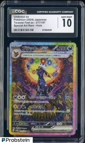 2024 Pokemon Japanese sv8a Special Art Rare #217 Umbreon ex CGC 10 GEM MINT