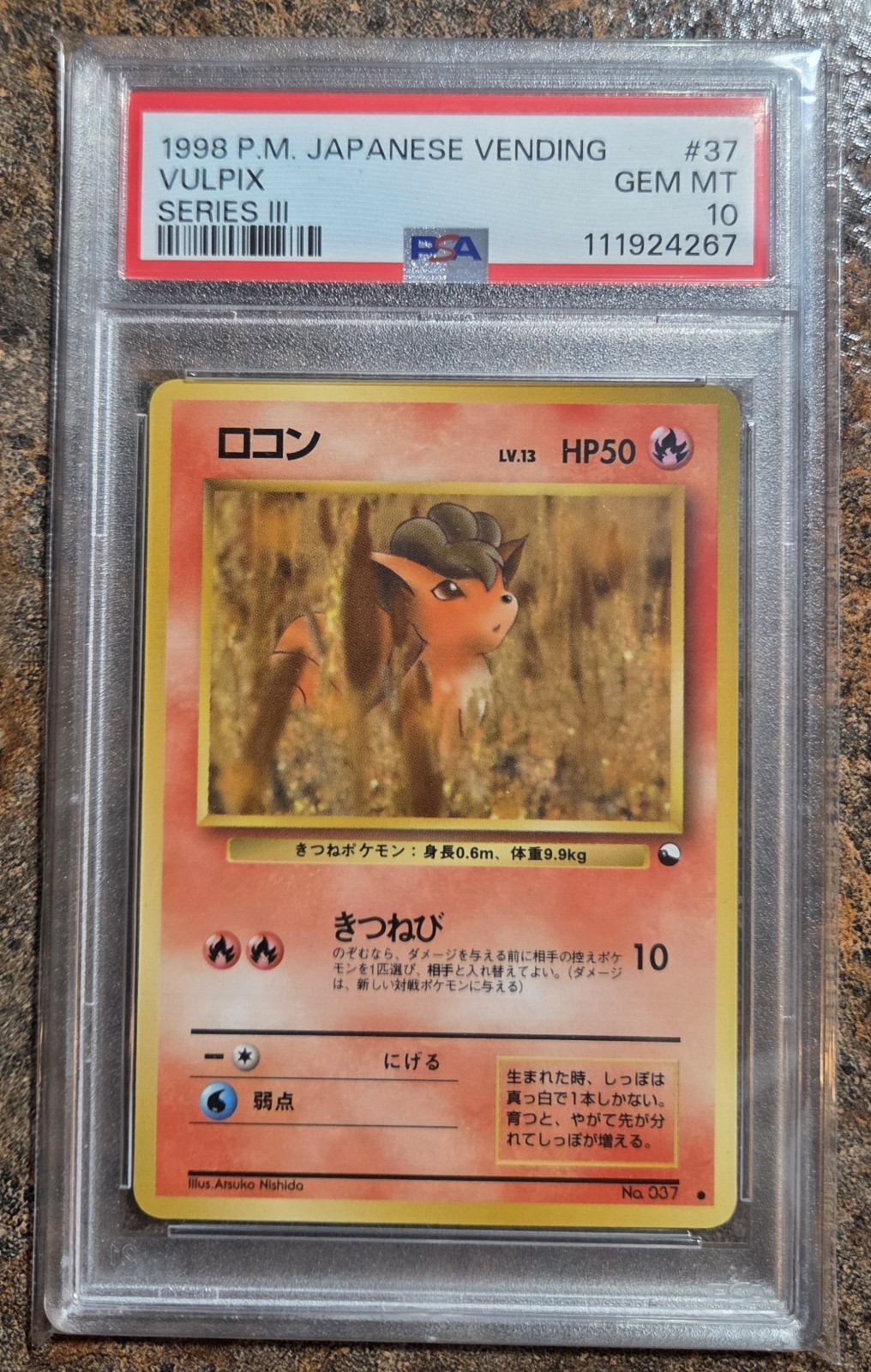 Pokemon Vulpix front