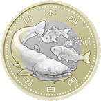 2012 Japan 500 Yen commemorative bimetal UNC Kanagawa