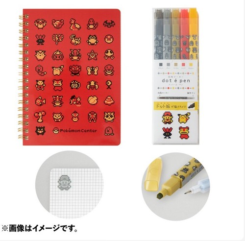 Pokemon Gold and Silver 25th Anniversary Goods Sukajan Stuffed Toy Japan 2024 p - Picture 10 of 98