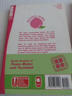 nanamomo1225② Amazon.com: Momo Tama Volume 1: 9781427811097: Nanae Chrono: Books