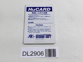 DL2906 Power League 3 PC Engine Japan