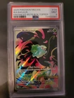 Bulbasaur 133/132 IR PSA 9 MINT - Pokémon Mega Evolution Illustration Rare