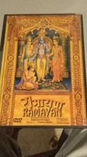 Ramayan (DVD, Vol. 2) Ramanand Sagar English Subtitles Dolby Digital Epic