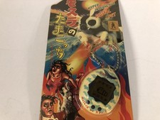 Mothra'S Tamagotchi - The Time