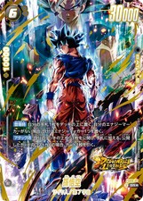 Dragon Ball Fusion World Card Son Goku FS09 - 007 SR★ Promo JAP PREORDER
