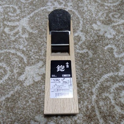 Japanese Plane Kanna 50mm Woodworking Tool Senkichi Fujiwara Sangyo