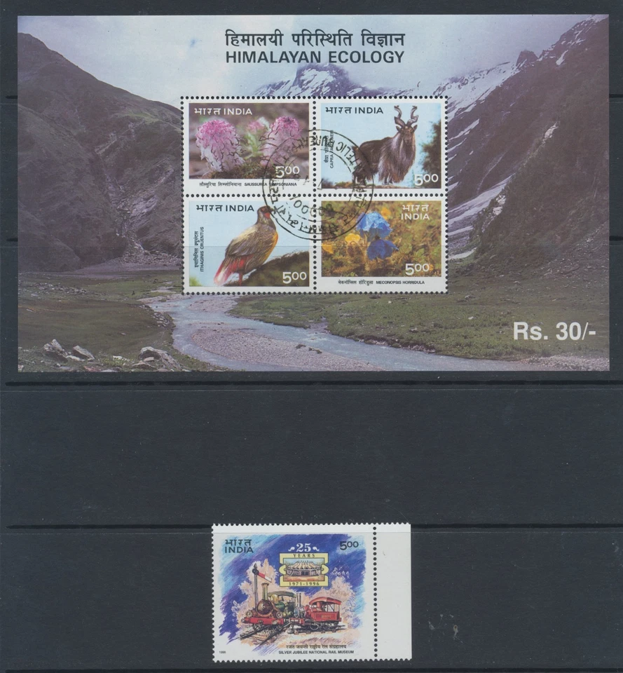 India Stamps 1996 SG1652/67;MS1668;1669/72;1682 (55 stamps) CV £61.6 - Image 4 of 4