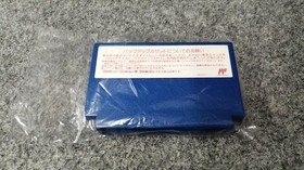 KEMCO Famicom Soft DRAGON WARS Used