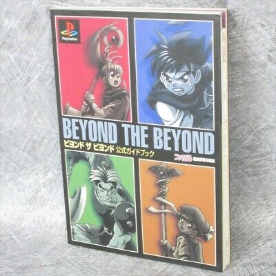 download beyond the beyond ps1 download beyond the beyond ps1