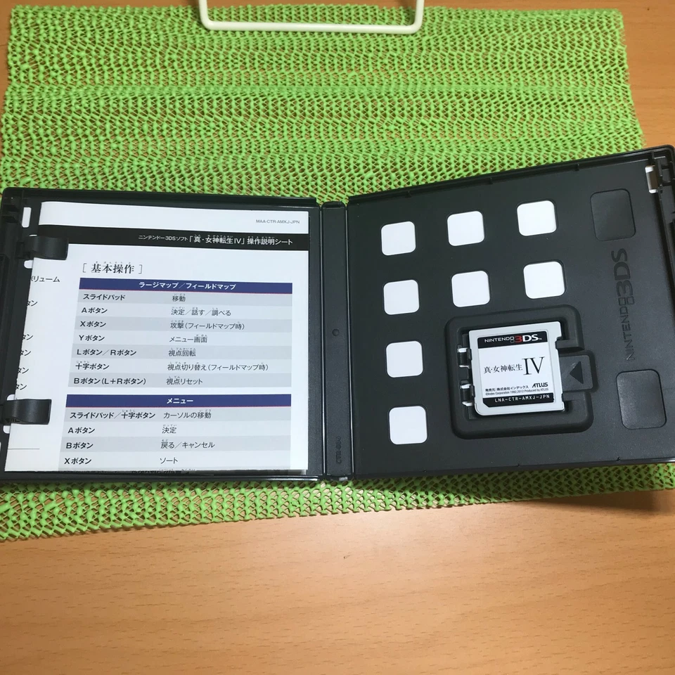 Shin Megami Tensei 4 &4 Final Set Nintendo 3DS Atlus Used Japan Boxed Tested - Image 4 of 4