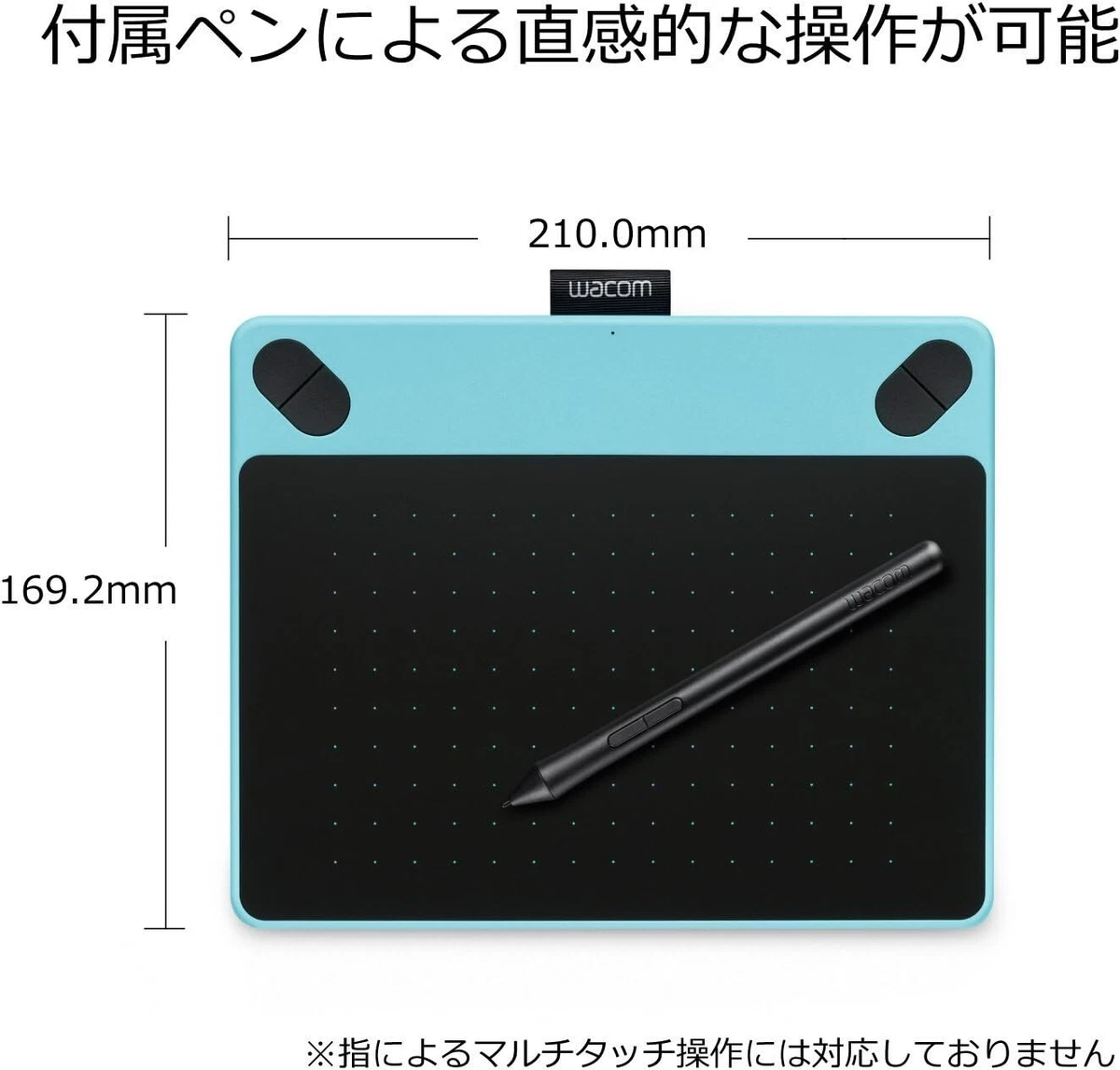 Intuos draw deals