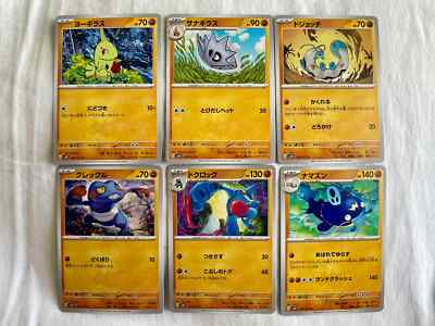 buy pokemon card from japan Starter Deck Ex Omakase Pokémon Card Game