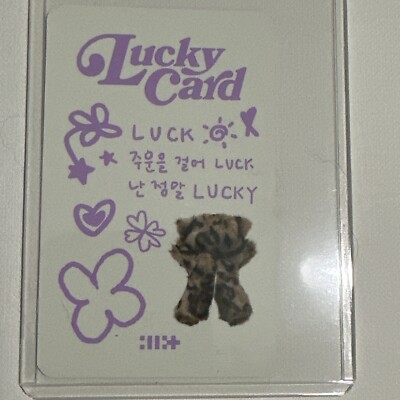 ILLIT 1st Mini Album Super Real Me Yunah Photocard Lucky Card (US