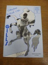 26/01/1987 Gillingham v Colchester United [Freight Rover Trophy]