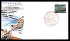 Mayfairstamps Japan FDC 1960 Amakusa Bridges First Day Cover aaz_82387