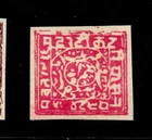 POONCH, WOVE, IMPERF SINGLE, MINT, INDIA,INDIAN STATES-2/