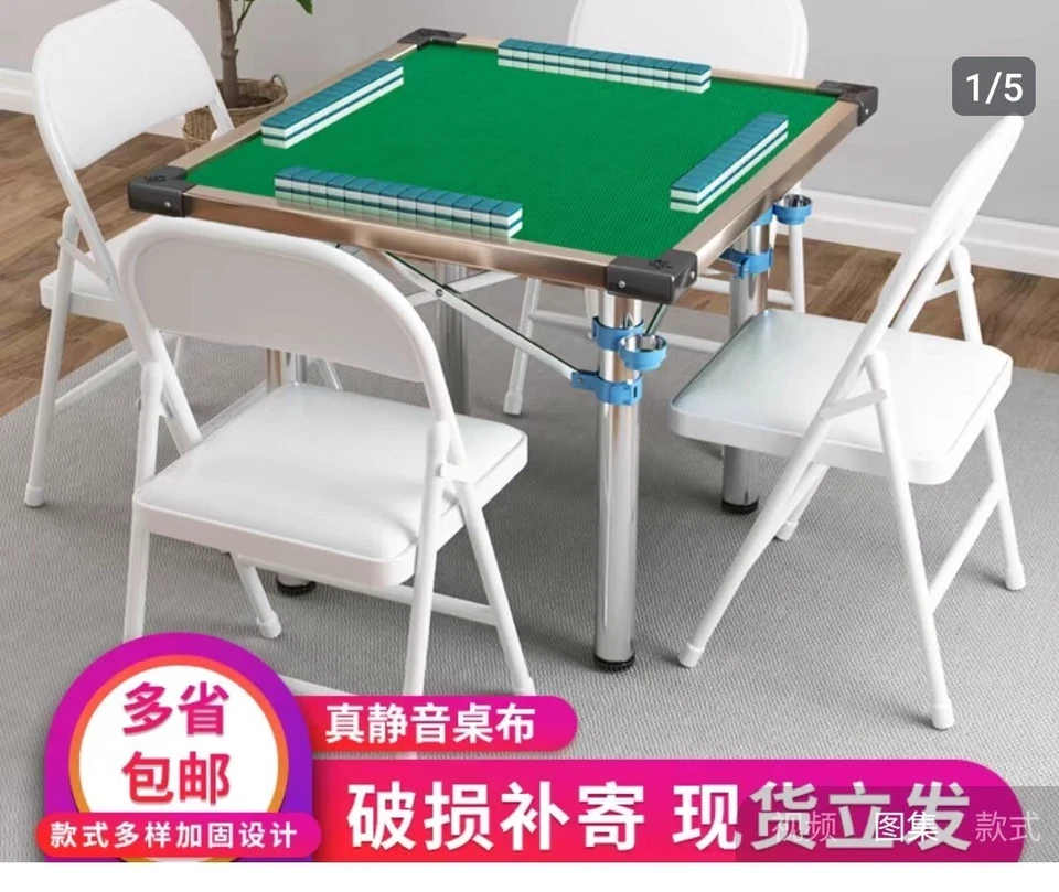 Foldable Mahjong Table Top (Approx 80cm x 80cm) 摺合麻雀板 | Poker, Dominos, Mahjong - Image 3 of 4