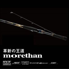 [New Product] Daiwa Sea Bass Rod 25 More Than 106M/MH・J (2 pieces) New