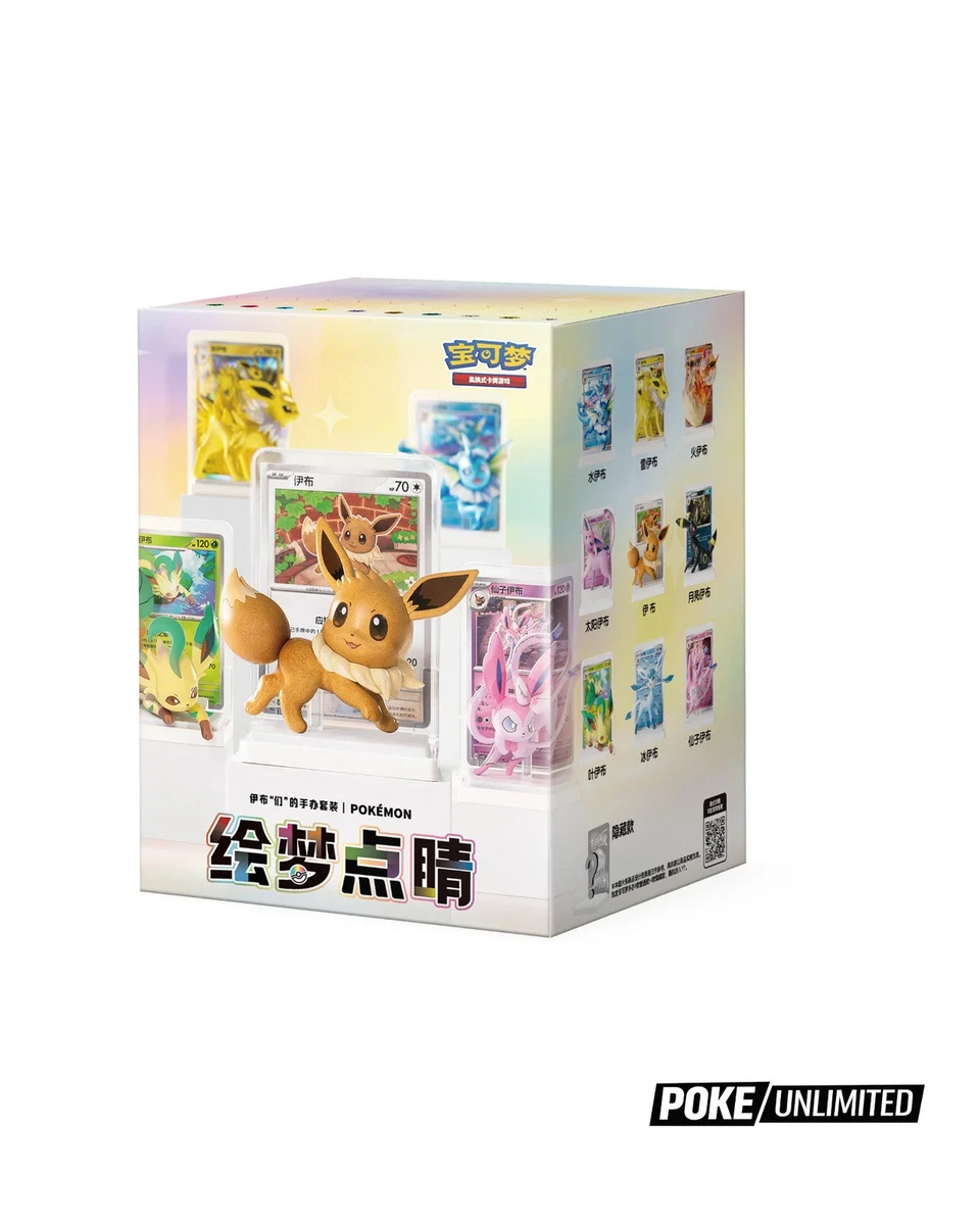25+ Eevee Pok mon Action Figures for sale | Updated Oct 2026