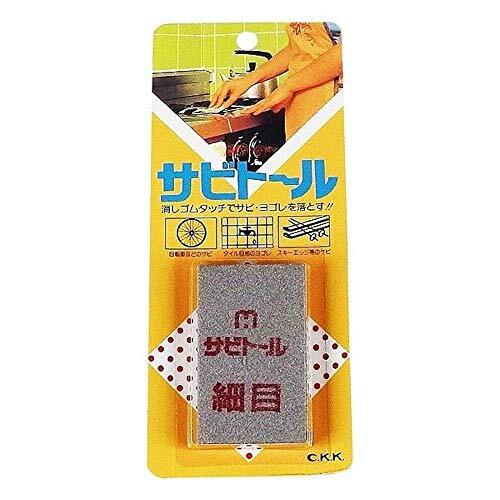 Kuniyoshi Rust Eraser Sabitoru Made in Japan grana fine 901011 (V6N)