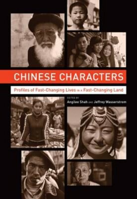 Chinese Characters: Profiles of Fast-Changing Lives in a Fast-Changing Land: New