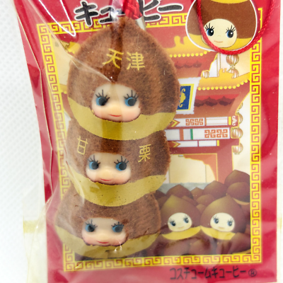 Kewpie QP mascot figure strap key chain rare Gotochi Limited Japan