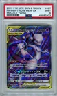Pokemon Japanese PSA 9 Mint Mewtwo Mew GX Miracle Twin Full Art SR 097/094