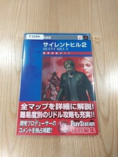 Silent Hill 2 PS2 Strategy Guide Book Free Shipping