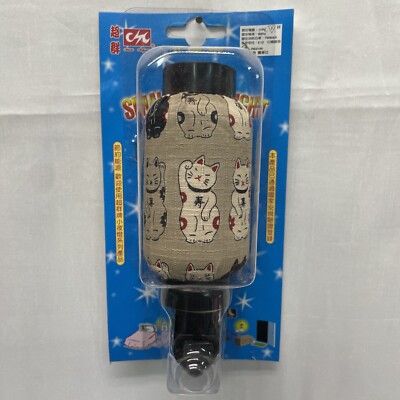 Lucky Cat Classic Oriental Japanese Washi Night Light Lamp