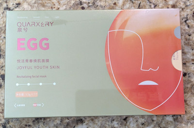 Quarxery Egg Joyful Youth Skin Revitalizing Facial Mask 3.5g x 7 pcs exp: 03/27