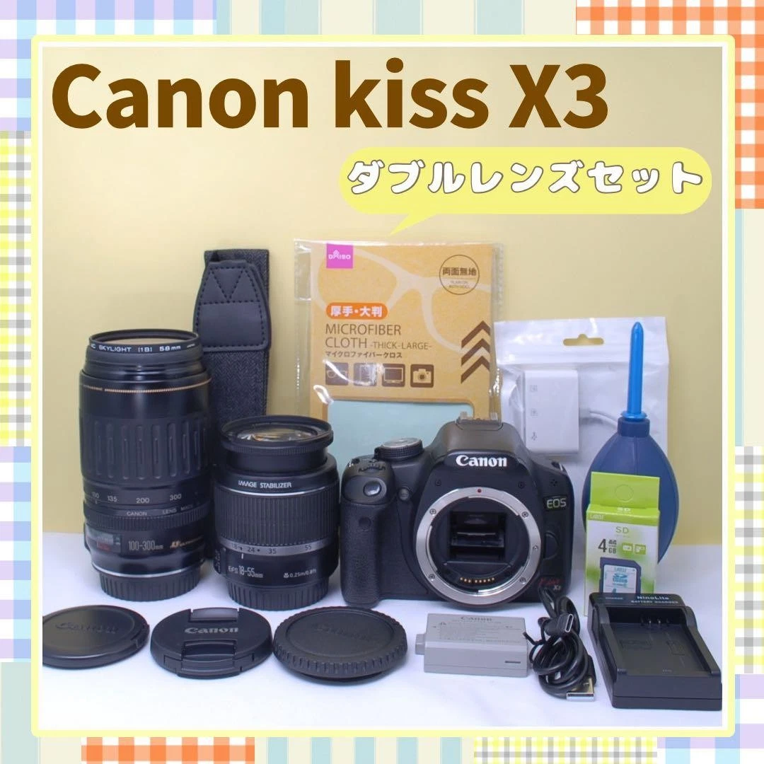 Preços baixos em Câmeras digitais Canon EOS X3 | eBay