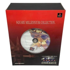 software Square Millennium Collection Ehrgeiz Playstation