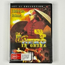 The Last Hero In China DVD Region Unspecified Brand New Sealed 1995 Jet Li