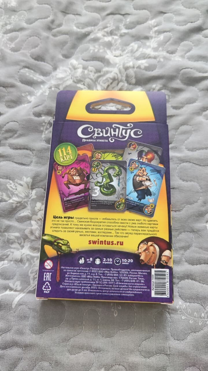 Picture 5 of 7