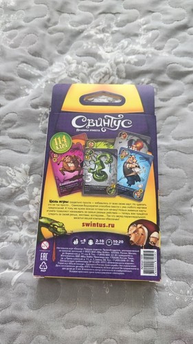 Настольная игра Свинтус Правила этикета/Board game Svintus Rules of etiquette RU - Picture 5 of 7