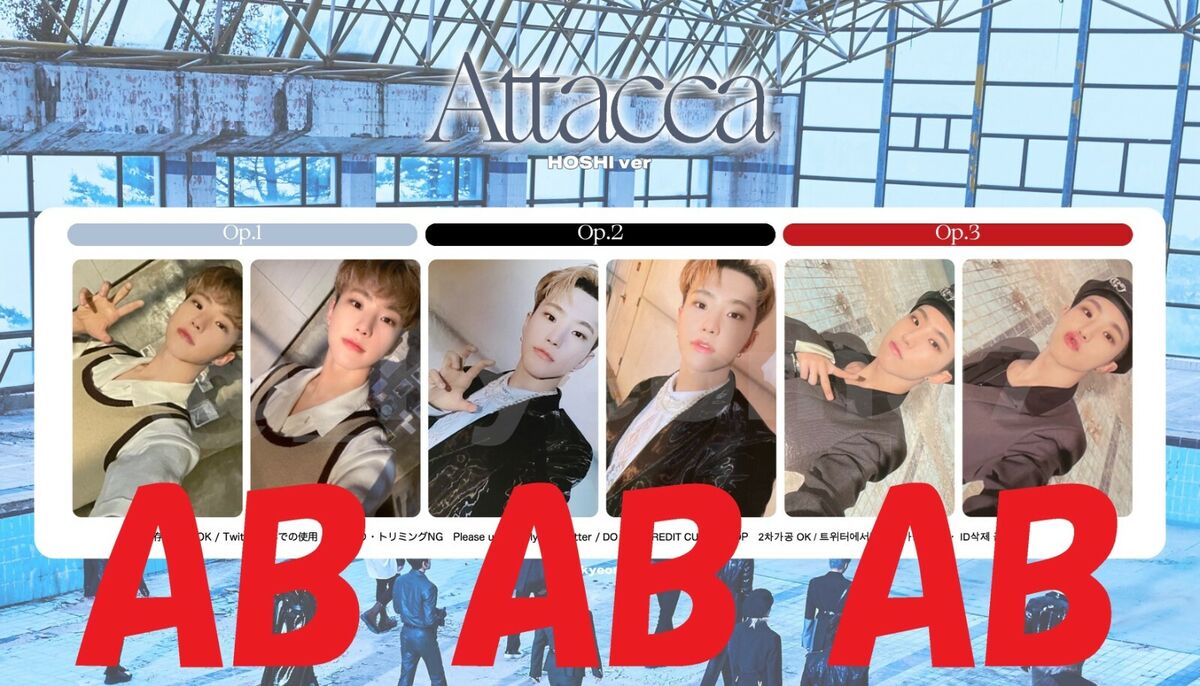 seventeen attcca hoshi 台湾　キラキラトレカ seventeen attcca hoshi 台湾 キラキラトレカ dee on X: