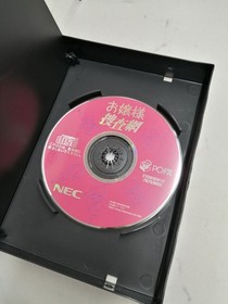 PC FX Software Model Young Lady s Investigation Network NEC