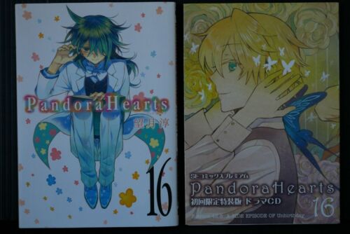 Pandora Hearts Vol.16 Édition Spéciale Manga de Jun Mochizuki - JAPON - Photo 1/6