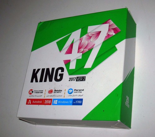 NEW SEALED Parand King 47 Arabic Version 2 Software Suite Windows 10 1703 - Picture 1 of 5